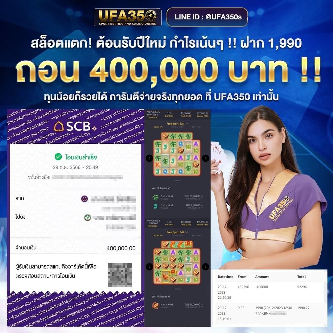 foxz24 คาสิโนออนไลน์ เว็บตรง รวมเกมสุดฮิต สมัครฟรี 2024