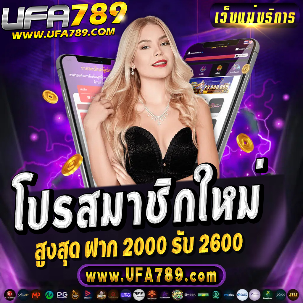 free thscore vip สล็อตเว็บตรง อันดับหนึ่งในไทย ปลอดภัย มั่นคง