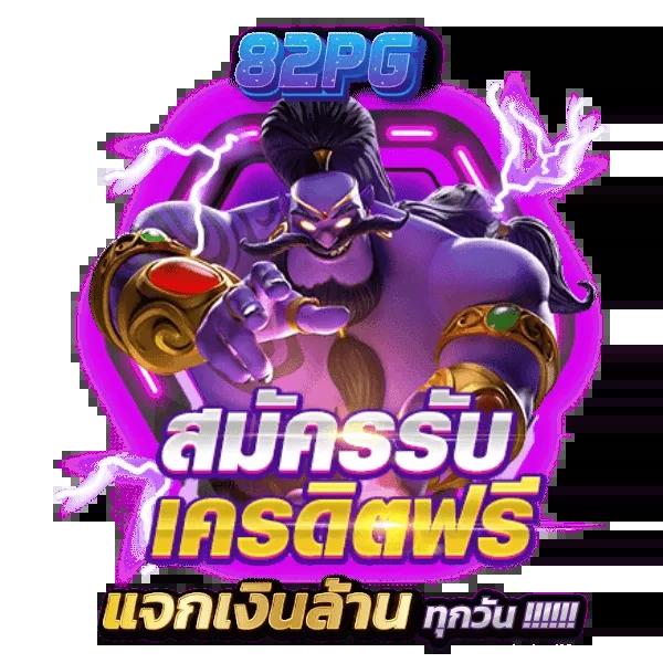 fullslotpg แหล่งเกมสล็อตออนไลน์ยอดนิยม ระบบทันสมัยที่สุดในประเทศไทย