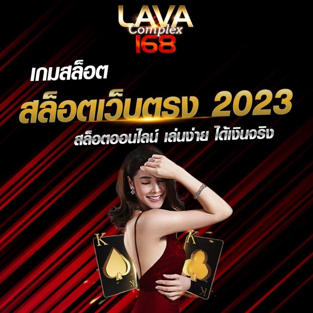 fynสล็อต เว็บคาสิโนออนไลน์ชั้นนำอันดับหนึ่งของไทย เล่นง่ายจ่ายจริง