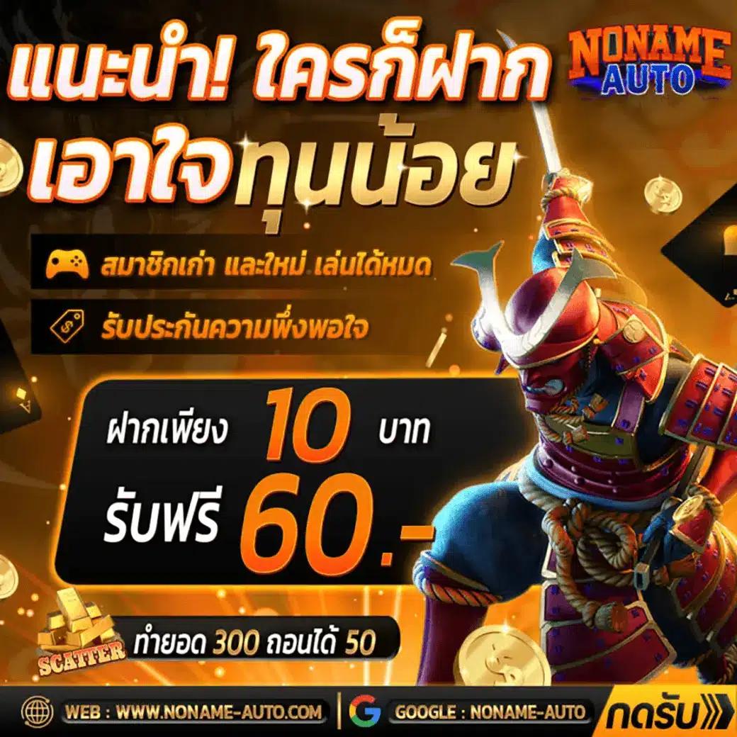 g168 คาสิโนดีที่สุด รวมเกมสล็อตใหม่ล่าสุด เว็บตรงมั่นใจได้