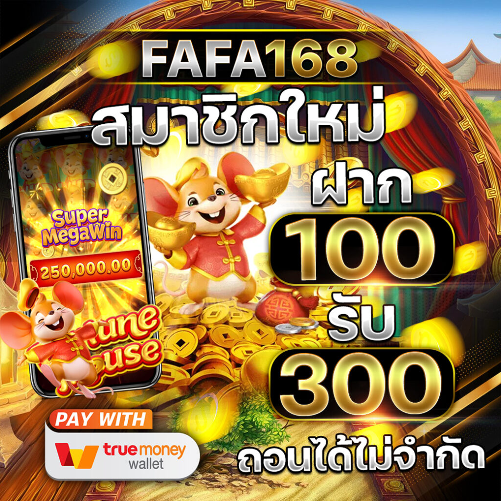 g1g2 คาสิโนออนไลน์ ระบบออโต้ เติมเร็ว จ่ายจริง ฟรีเครดิต 100%