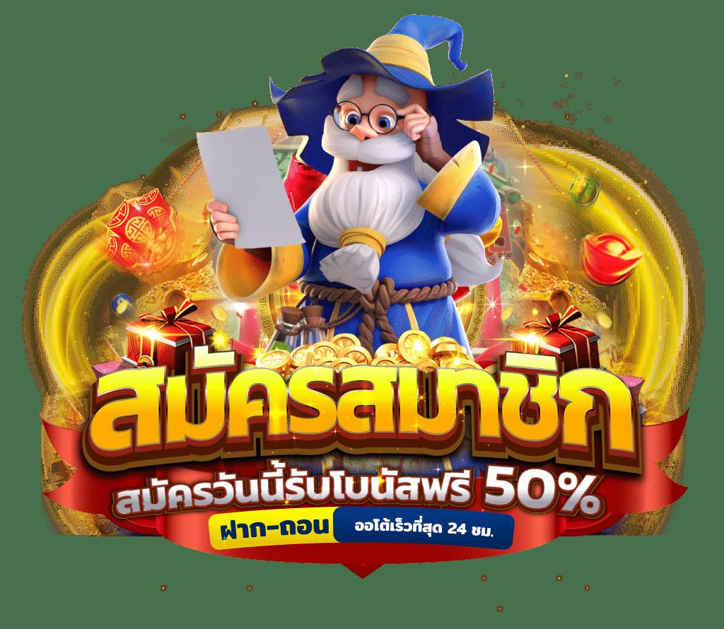 g2g1688 คาสิโนเว็บตรง ทดลองเล่นฟรี ไม่มีขั้นต่ำ 2024