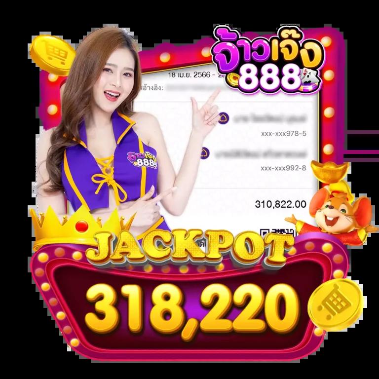 g2g1688g เว็บคาสิโนออนไลน์อันดับหนึ่ง เล่นง่าย จ่ายจริง ไม่อั้น