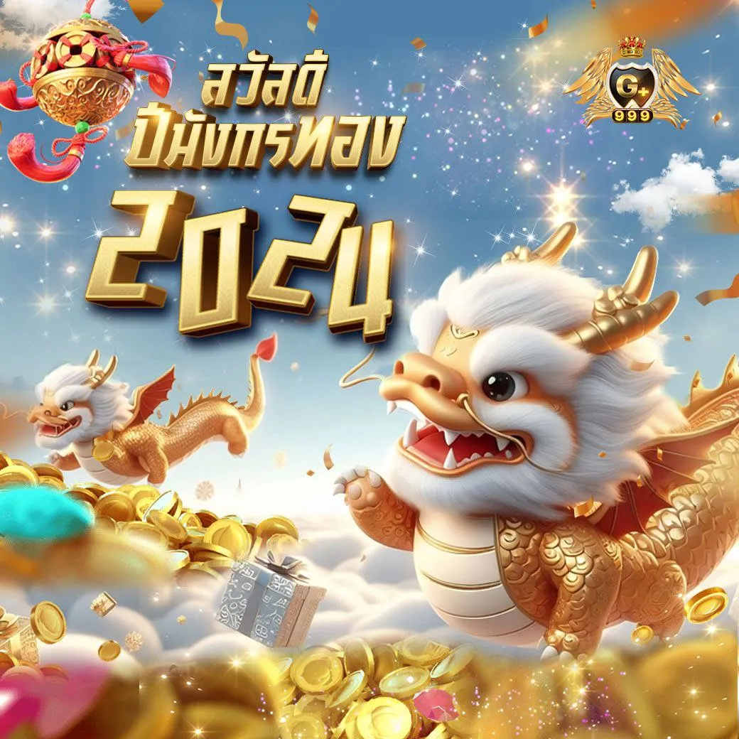 g2g168g ศูนย์รวมความบันเทิงคาสิโนออนไลน์อันดับ 1 ของไทยล่าสุด