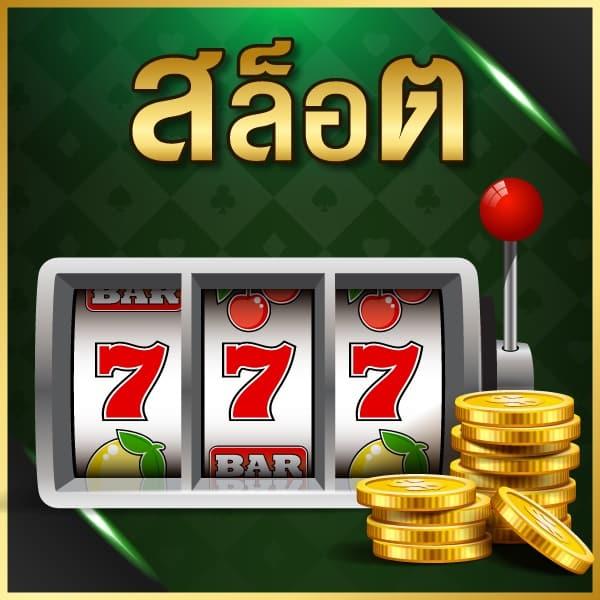 g2g168k เว็บตรง สล็อต เว็บพนันอันดับหนึ่งในไทย 2024
