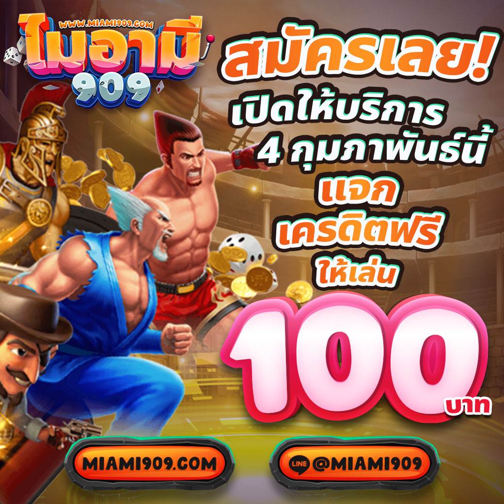 g2g1max คาสิโนครบวงจร แจกโปรโมชั่นสุดปัง เดิมพันง่าย จ่ายจริง