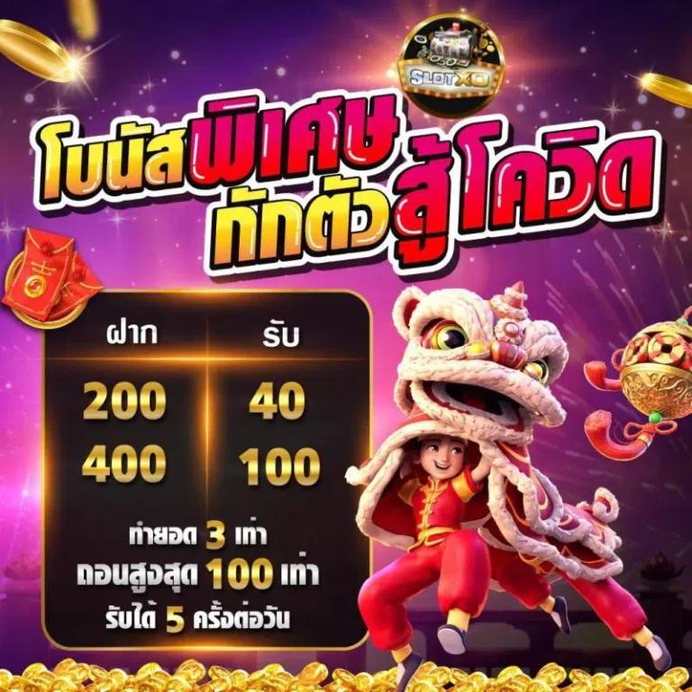g2g289 คาสิโนอันดับหนึ่ง บริการสุดทันสมัย ระบบทันใจ ราคาดีที่สุด