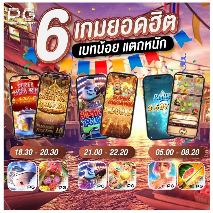 g2g501 สล็อตเว็บตรง ทดลองเล่นฟรี โปรโมชั่นแรงที่สุดในไทย
