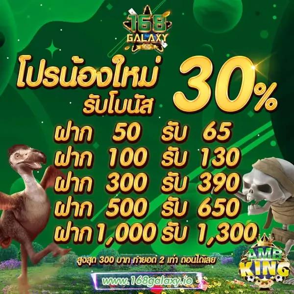 g2g928 สล็อต เว็บตรง โบนัสแตกง่าย เล่นได้ทุกเกม ฝากถอนรวดเร็ว