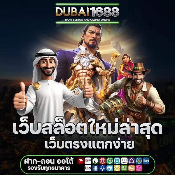 g2g slot เว็บคาสิโนออนไลน์ยอดนิยม อัดแน่นด้วยเกมใหม่ล่าสุดในไทย