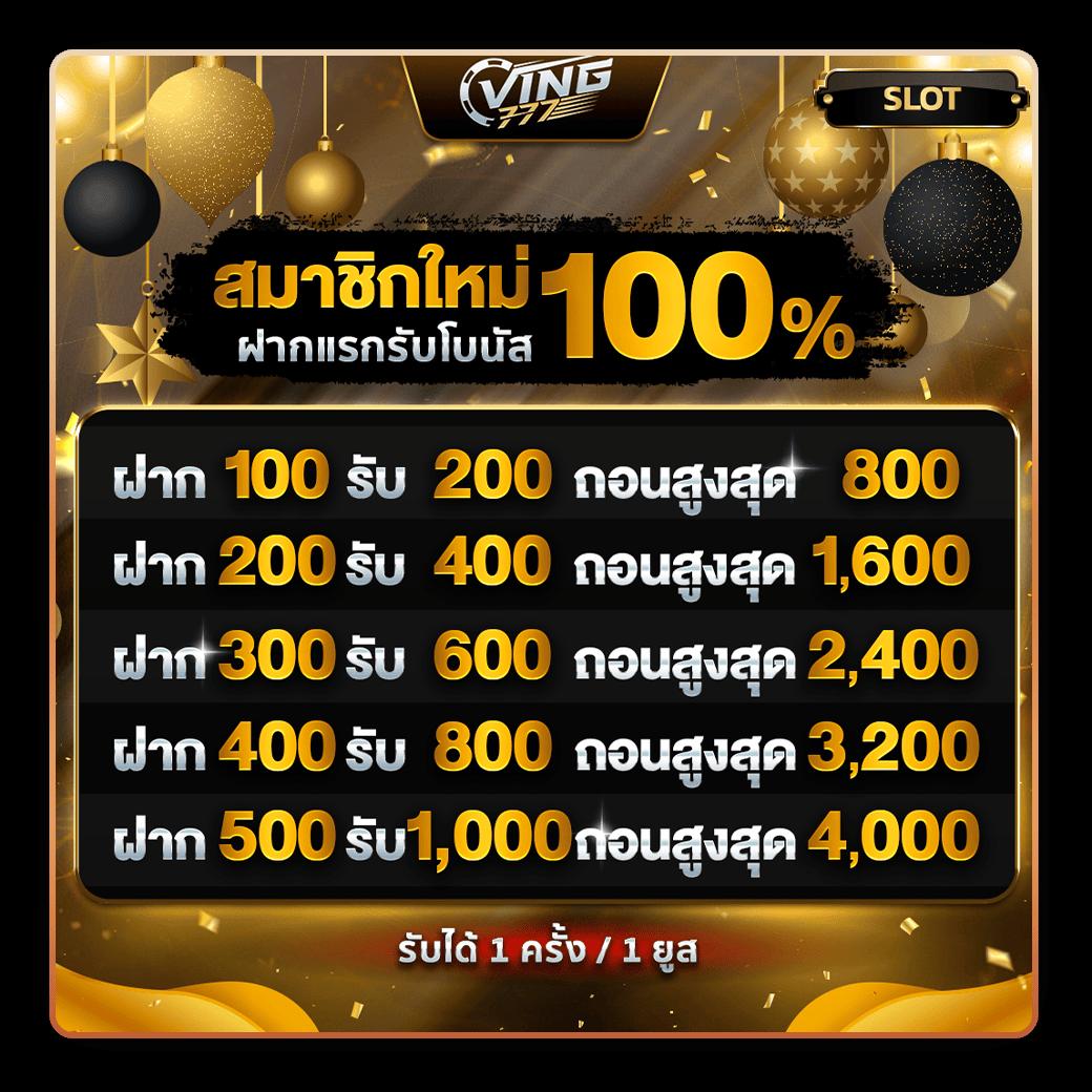 g2g เข้าสู่ระบบ คาสิโนออนไลน์อันดับหนึ่ง พร้อมโปรโมชั่นสุดคุ้ม