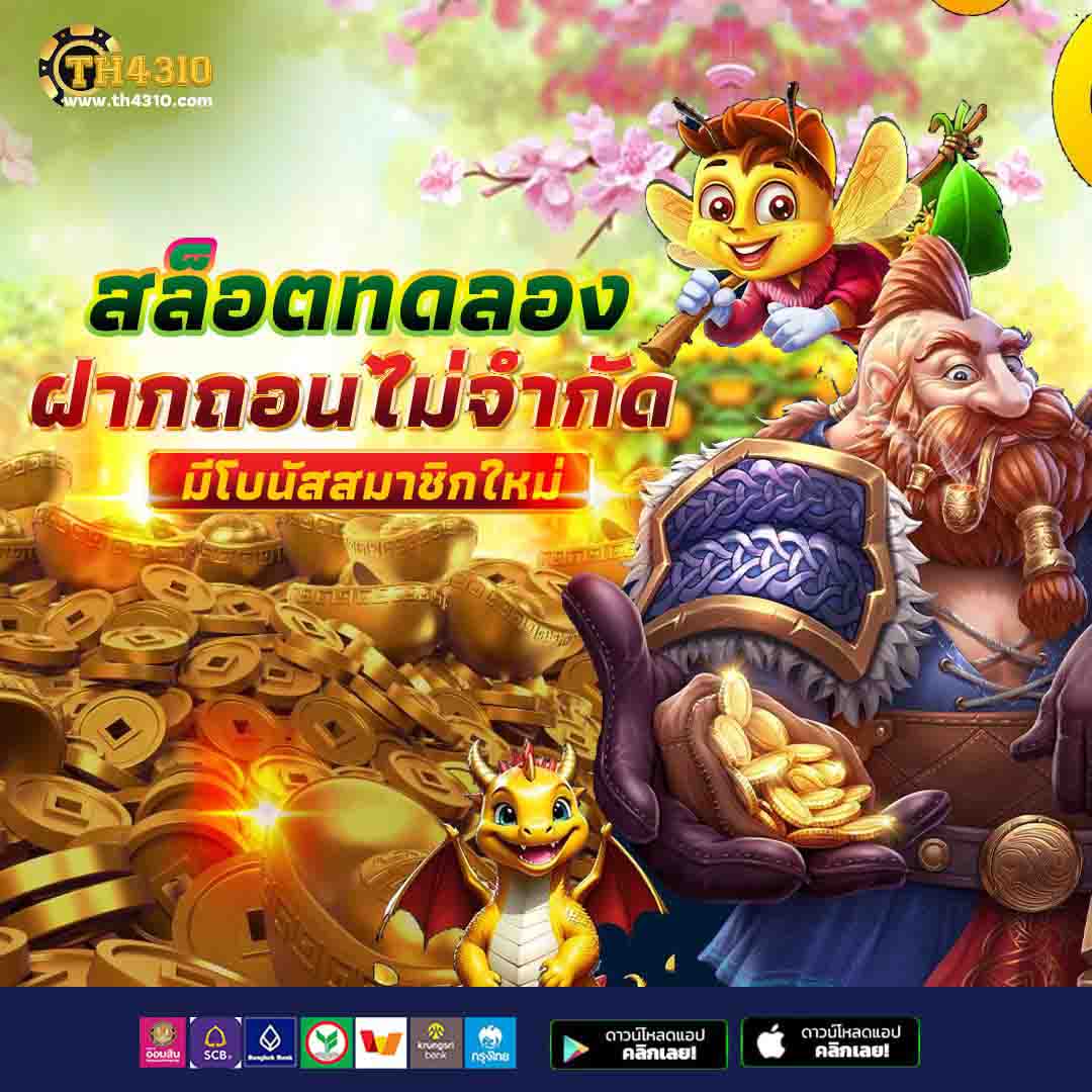 g2gbet คาสิโนออนไลน์อันดับ 1 ระบบใหม่ล่าสุด สร้างกำไรง่ายกว่าใคร