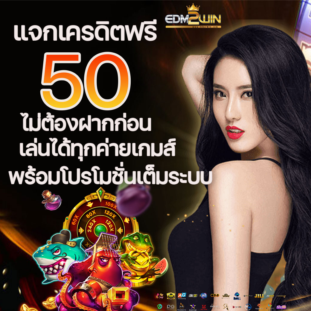 g2ggoplay คาสิโนออนไลน์ครบวงจร ระบบทันสมัย รวดเร็ว ฟรีโบนัสเครดิต