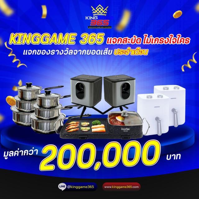 g2gking คาสิโนออนไลน์พันธุ์ใหม่ ระบบทันสมัย พร้อมโบนัสสุดคุ้ม