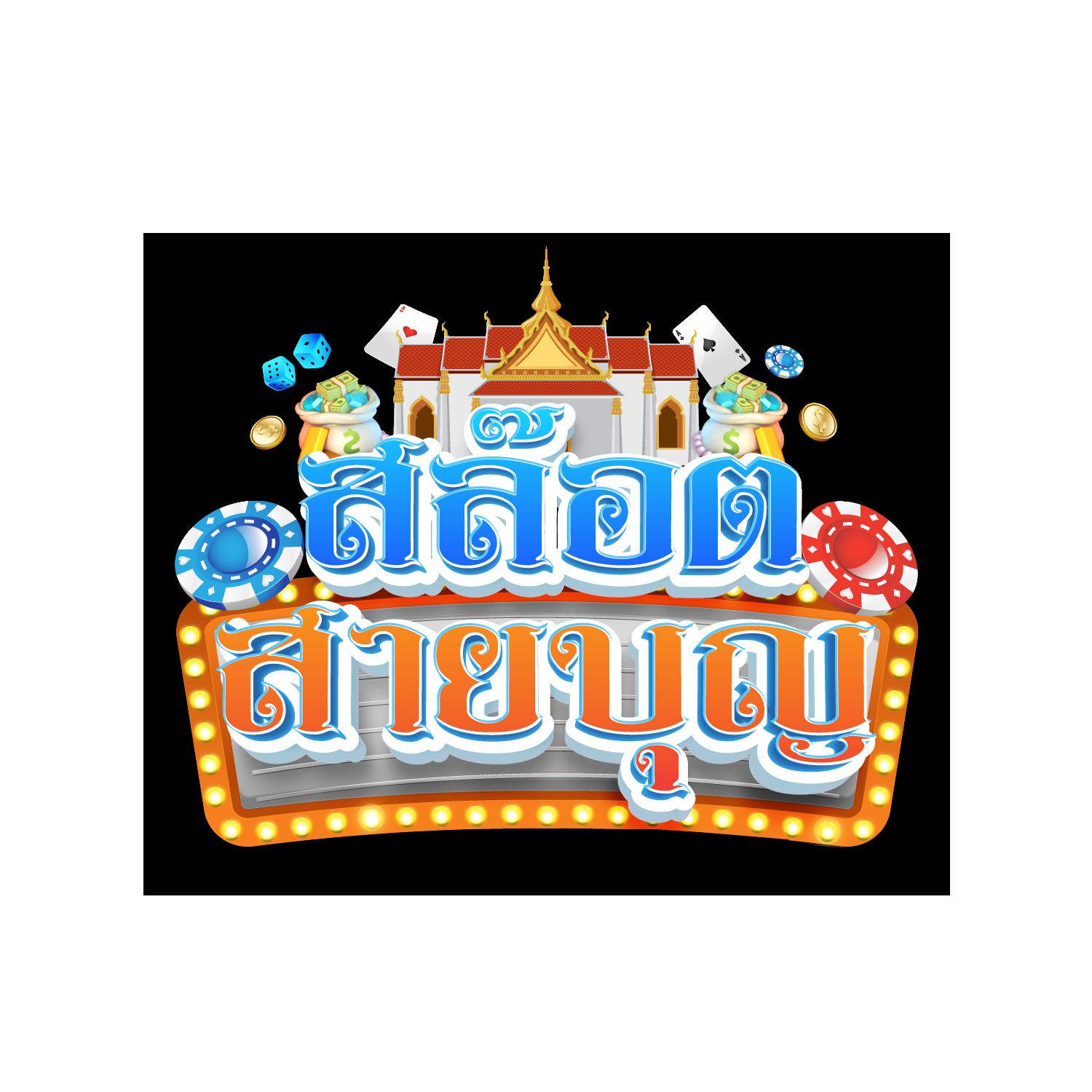 g2gmax คาสิโนออนไลน์อันดับ1 ระบบเสถียร เล่นง่าย จ่ายจริง อัปเดตล่าสุด