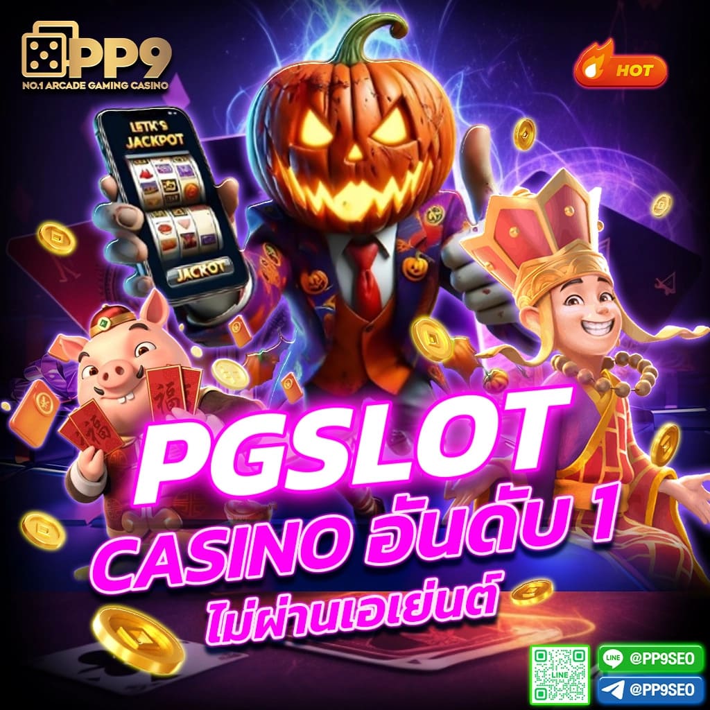 g2gmega ศูนย์รวมเกมเดิมพันออนไลน์มาตรฐานระดับโลก บริการครบวงจร
