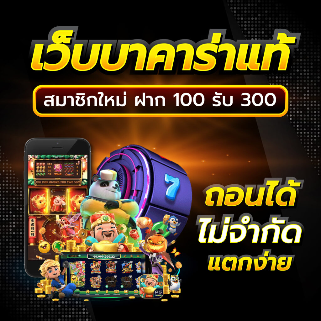 g2grich888 เว็บเดิมพันอันดับหนึ่ง รวมเกมสล็อตแตกง่ายและโปรแรง