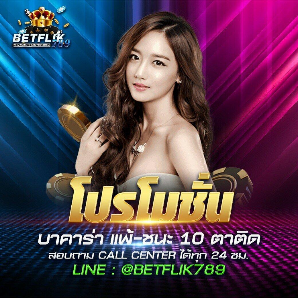 g2gvip คาสิโนออนไลน์อันดับ 1 บริการตรง ปลอดภัยมากที่สุดในไทย