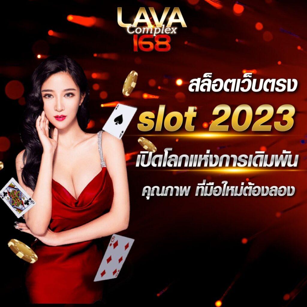 galaxy bet slot เว็บคาสิโนออนไลน์สุดฮิต พร้อมสล็อตแตกง่ายอันดับ1