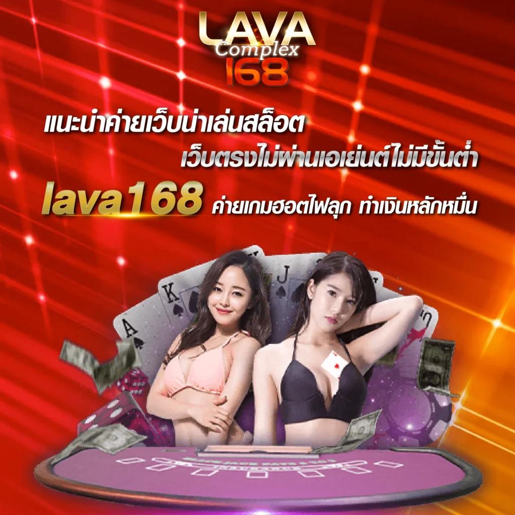 game777 คาสิโนออนไลน์ครบวงจร เล่นง่าย จ่ายจริง ระบบออโต้ ล่าสุด