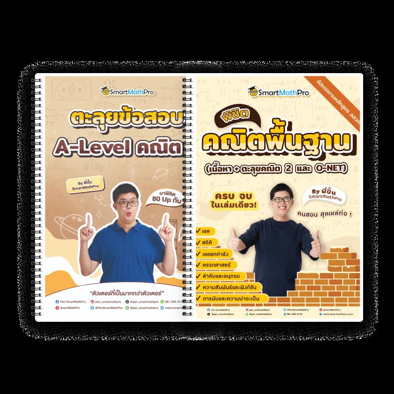 game888 เว็บเดิมพันออนไลน์ยอดนิยม สมัครง่าย รับโบนัสฟรี 100%