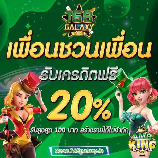 gclub44 เว็บเกมออนไลน์คุณภาพ เล่นง่าย จ่ายเต็ม ครบทุกความสนุก