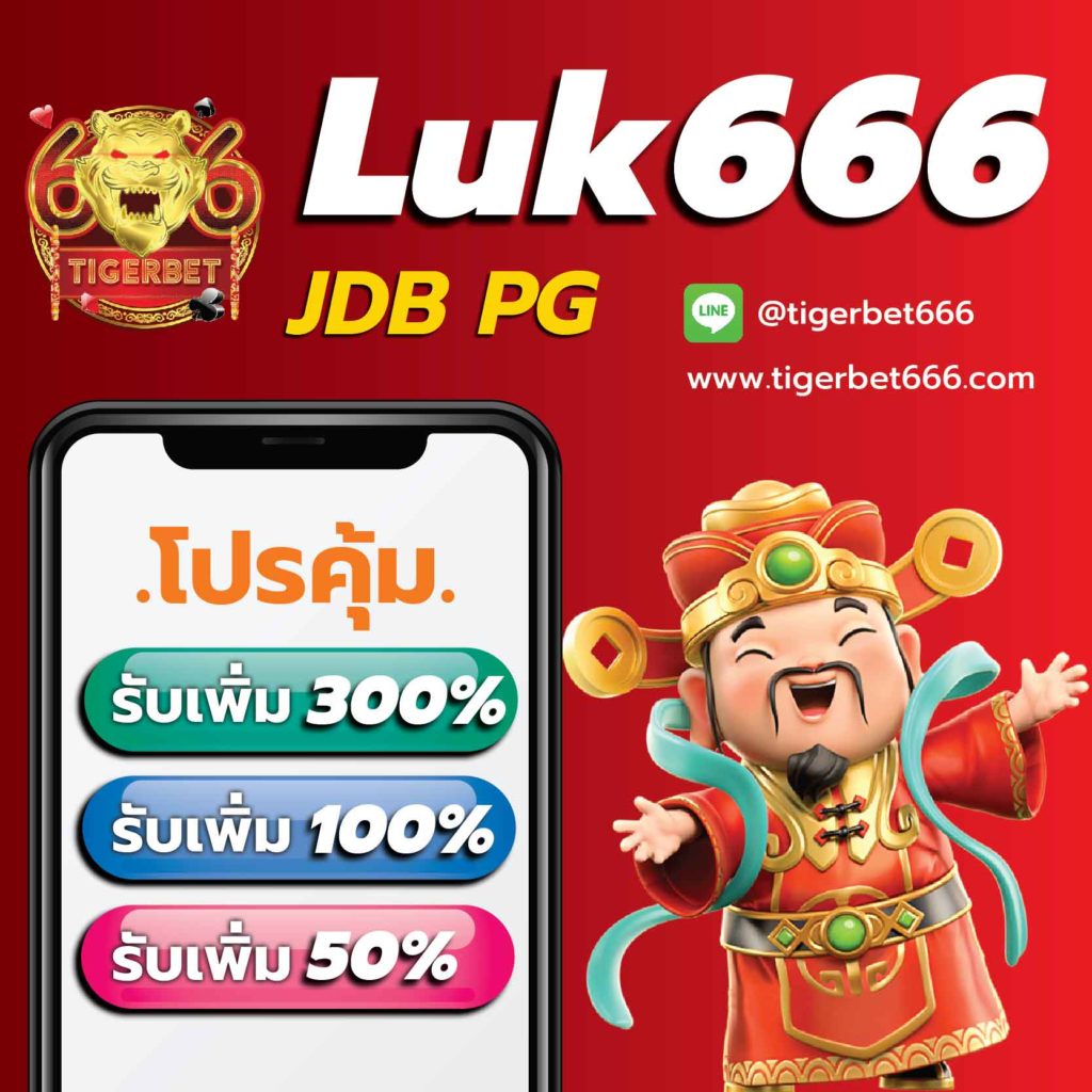 gicc สล็อต เข้าสู่ระบบ ฝาก-ถอนง่าย ระบบรวดเร็ว ยิ่งเล่นยิ่งสนุก