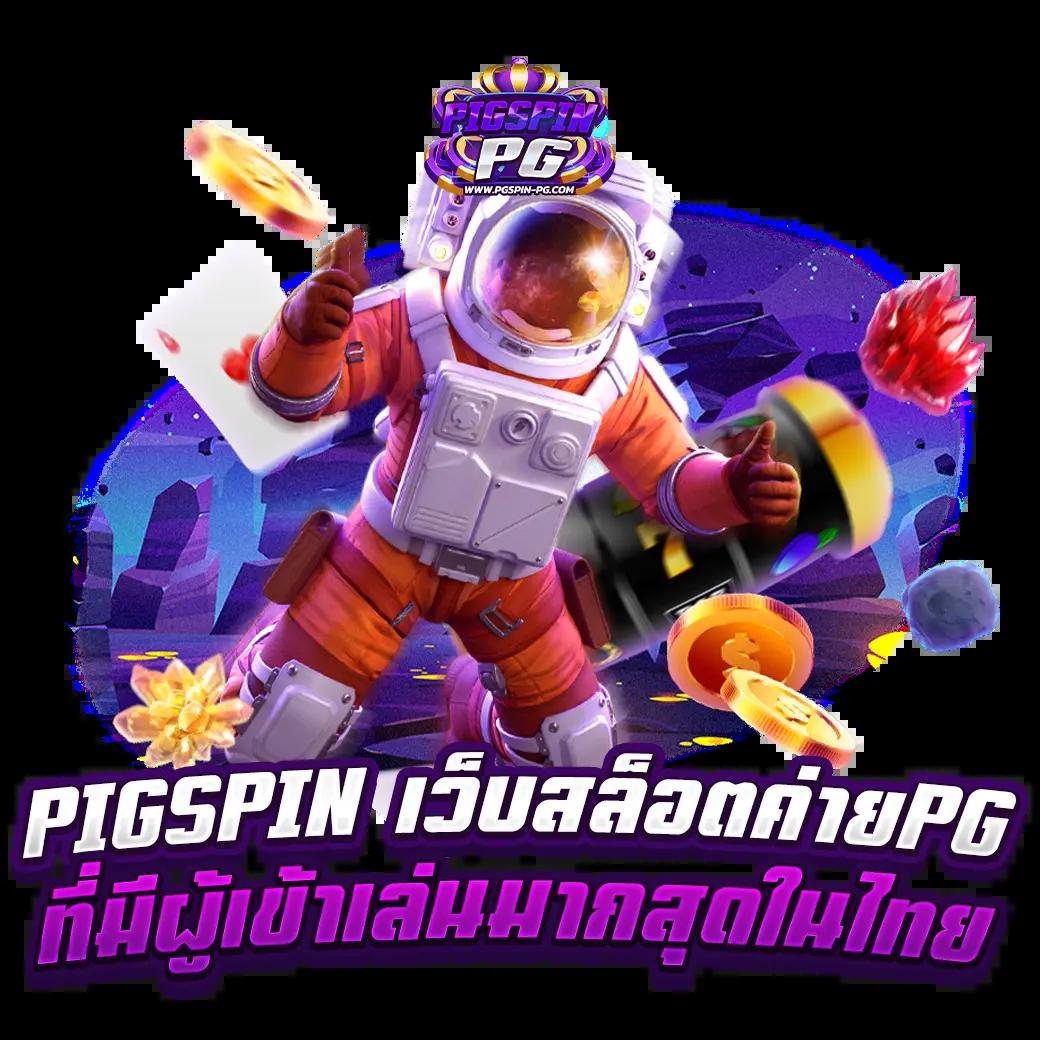gmz999 เว็บสล็อตและคาสิโนออนไลน์มาแรงสุดในไทย 2024