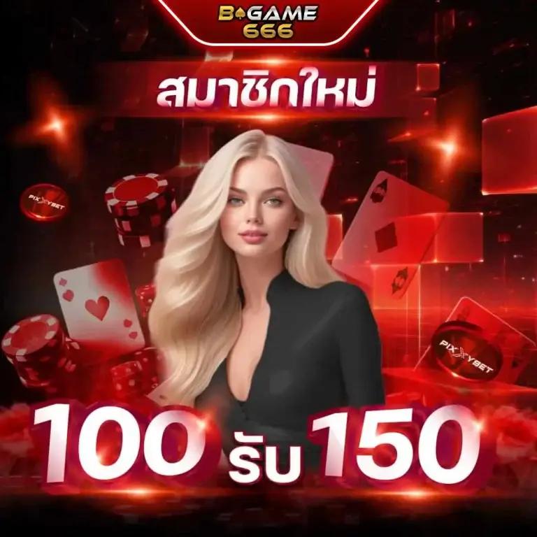 go wingo สล็อต เว็บใหม่ล่าสุด ระบบออโต้ยอดนิยมในไทย