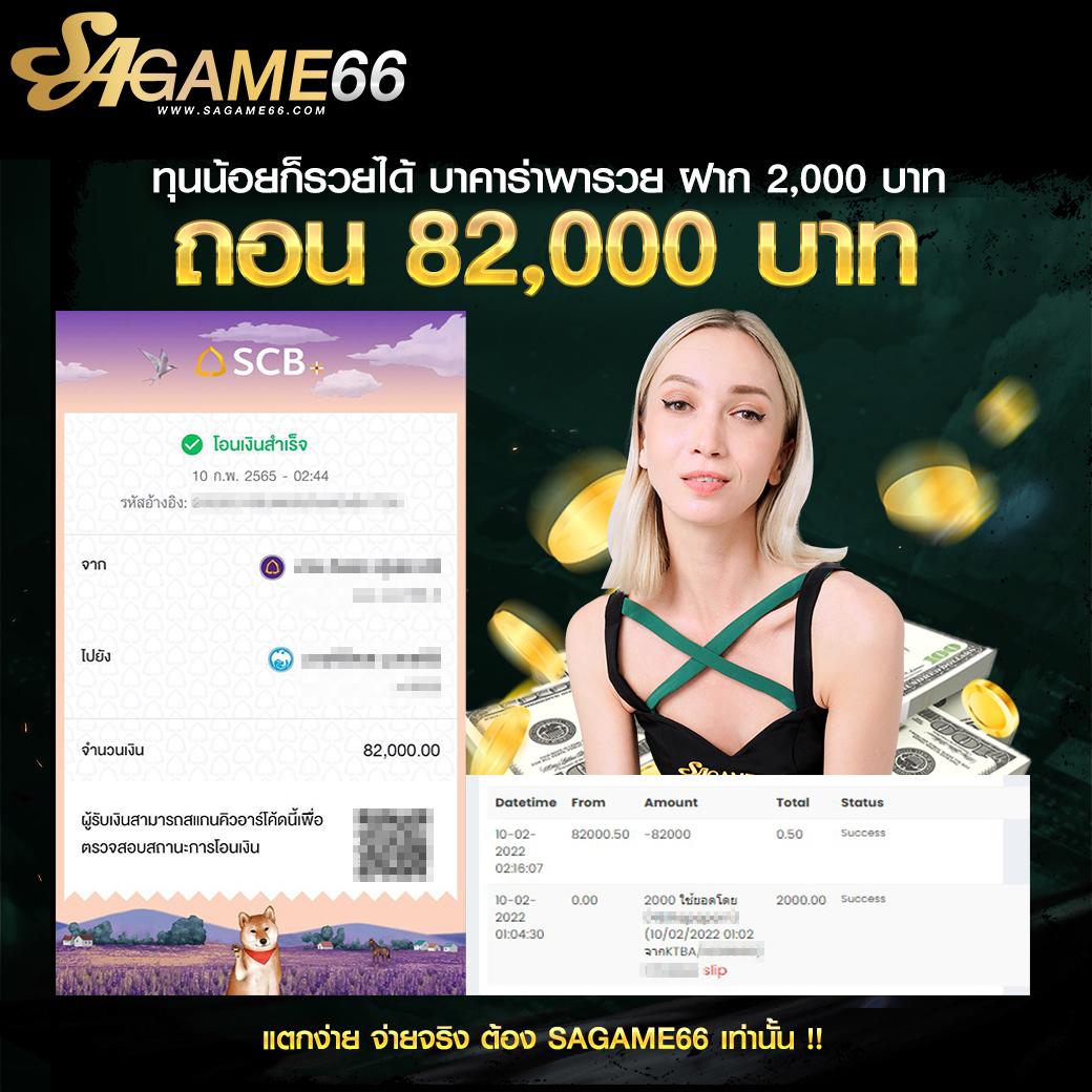 goat88bet เว็บคาสิโนใหม่ล่าสุด รวมทุกเกมยอดนิยมในไทย