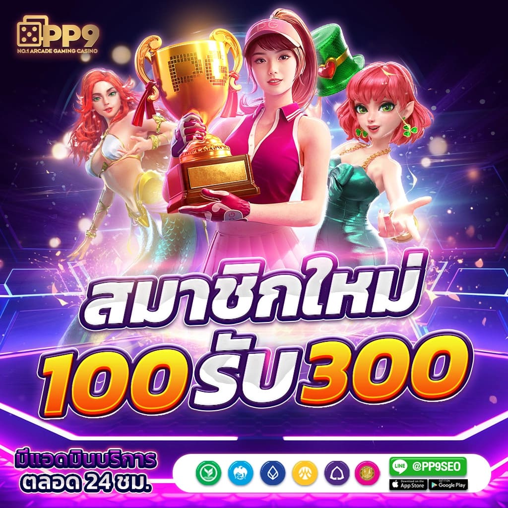 goatbet1234 เว็บเกมฮิต สร้างรายได้จริง ระบบปลอดภัย 2024