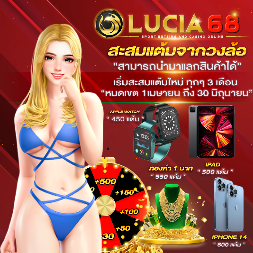goatbet69 ศูนย์รวมเกมเดิมพันสุดฮิต พร้อมโปรโมชั่นโดนใจในไทย