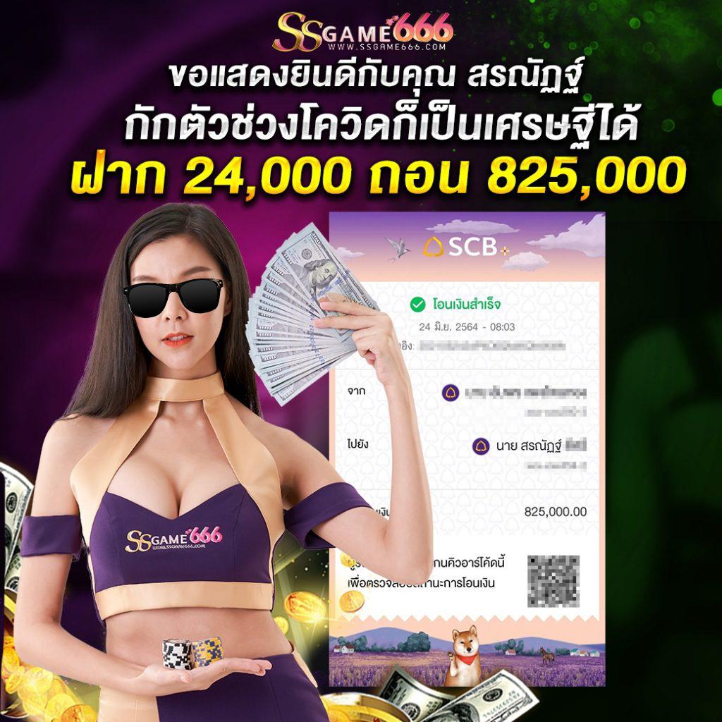 goodgames888 แพลตฟอร์มคาสิโนออนไลน์ดีที่สุด เปิดประสบการณ์ใหม่ล่าสุดในไทย
