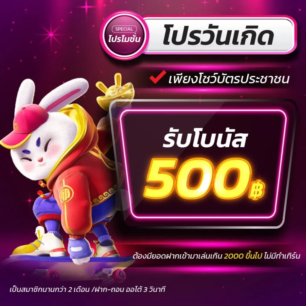 happ168 คาสิโนออนไลน์สุดฮิต ที่มาพร้อมโปรโมชั่นเด็ดปี 2024