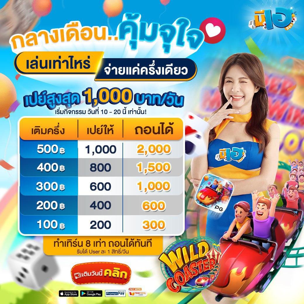 hihuay คาสิโนออนไลน์เชื่อถือได้ รีวิวล่าสุดจาก pantip