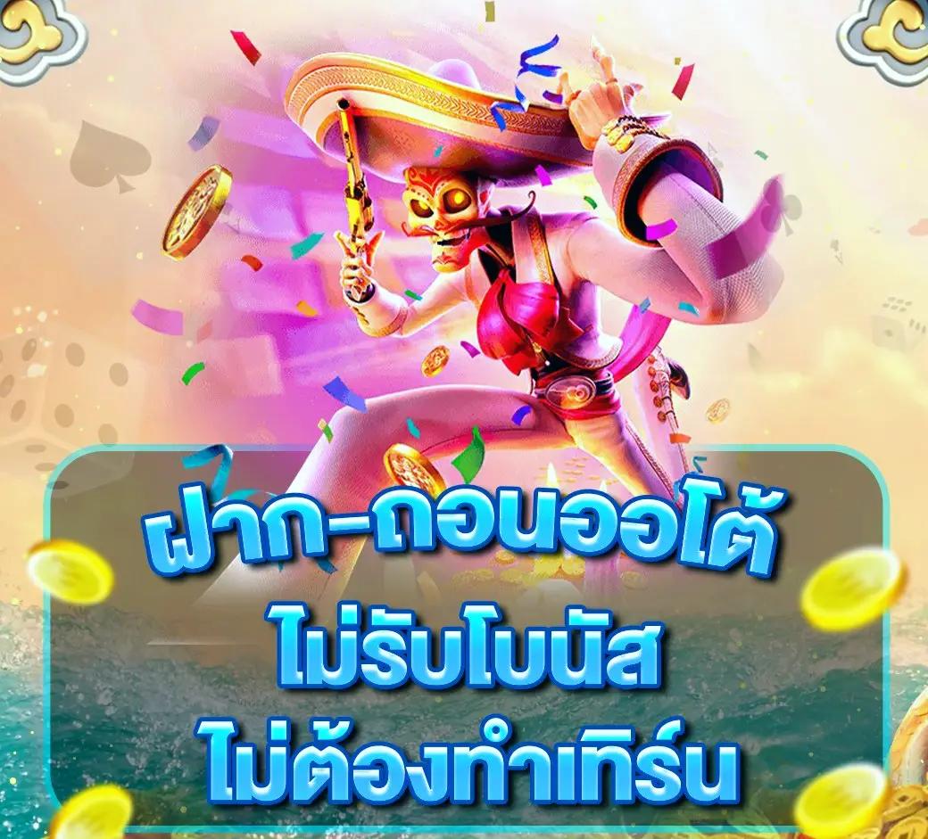 @hihuay คาสิโนใหม่ล่าสุด เว็บตรง เชื่อถือได้ โบนัสแตกง่าย