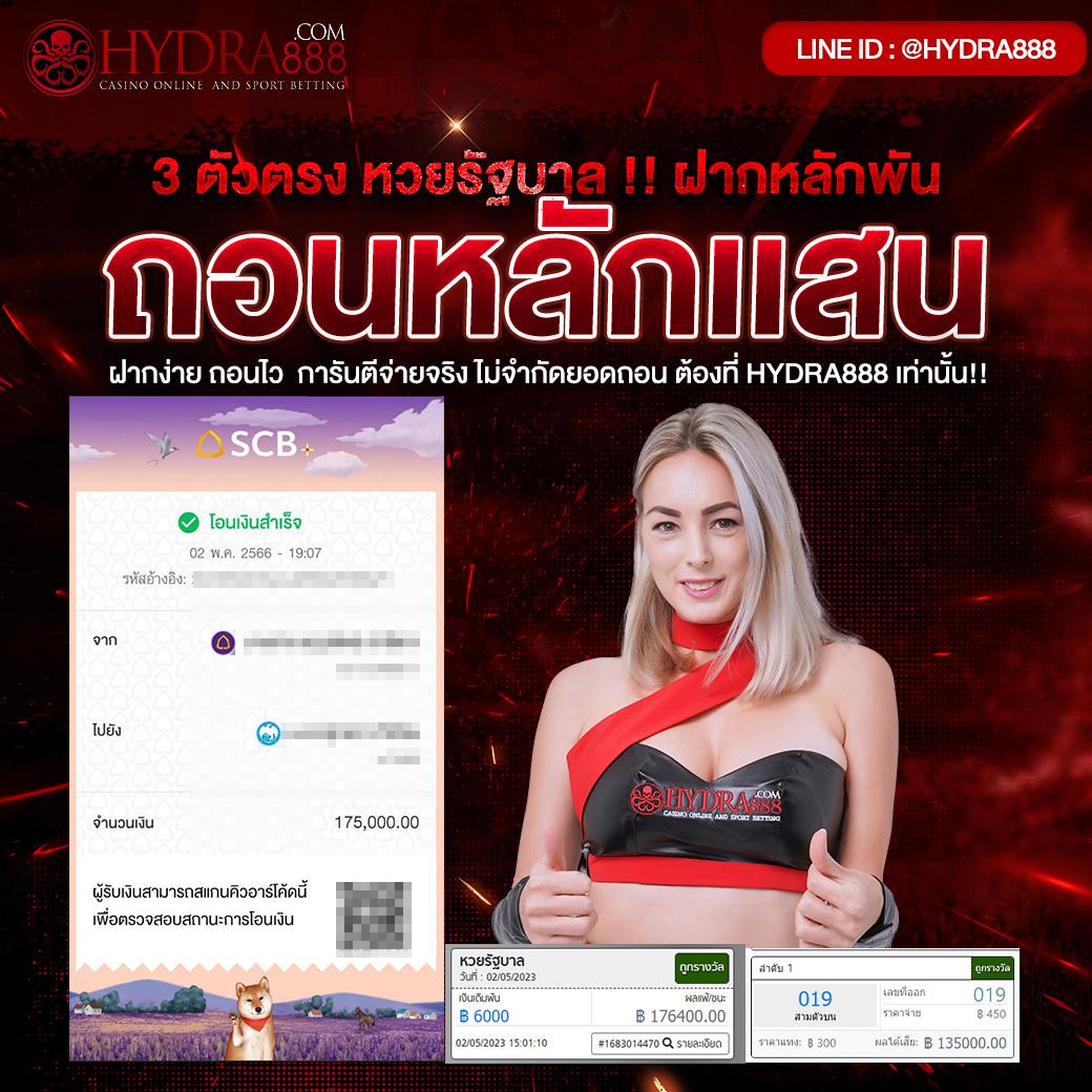 hob666 คาสิโนสด เว็บตรงครบวงจร อัปเดตเทรนด์เกมใหม่ล่าสุด