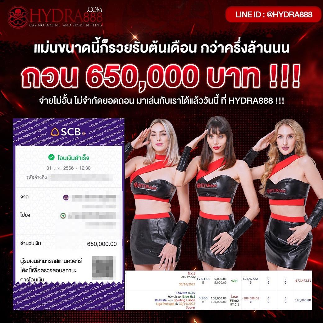 huaysong คาสิโนออนไลน์เต็มรูปแบบ สมัครง่าย จ่ายจริง ไม่ผ่านเอเย่นต์