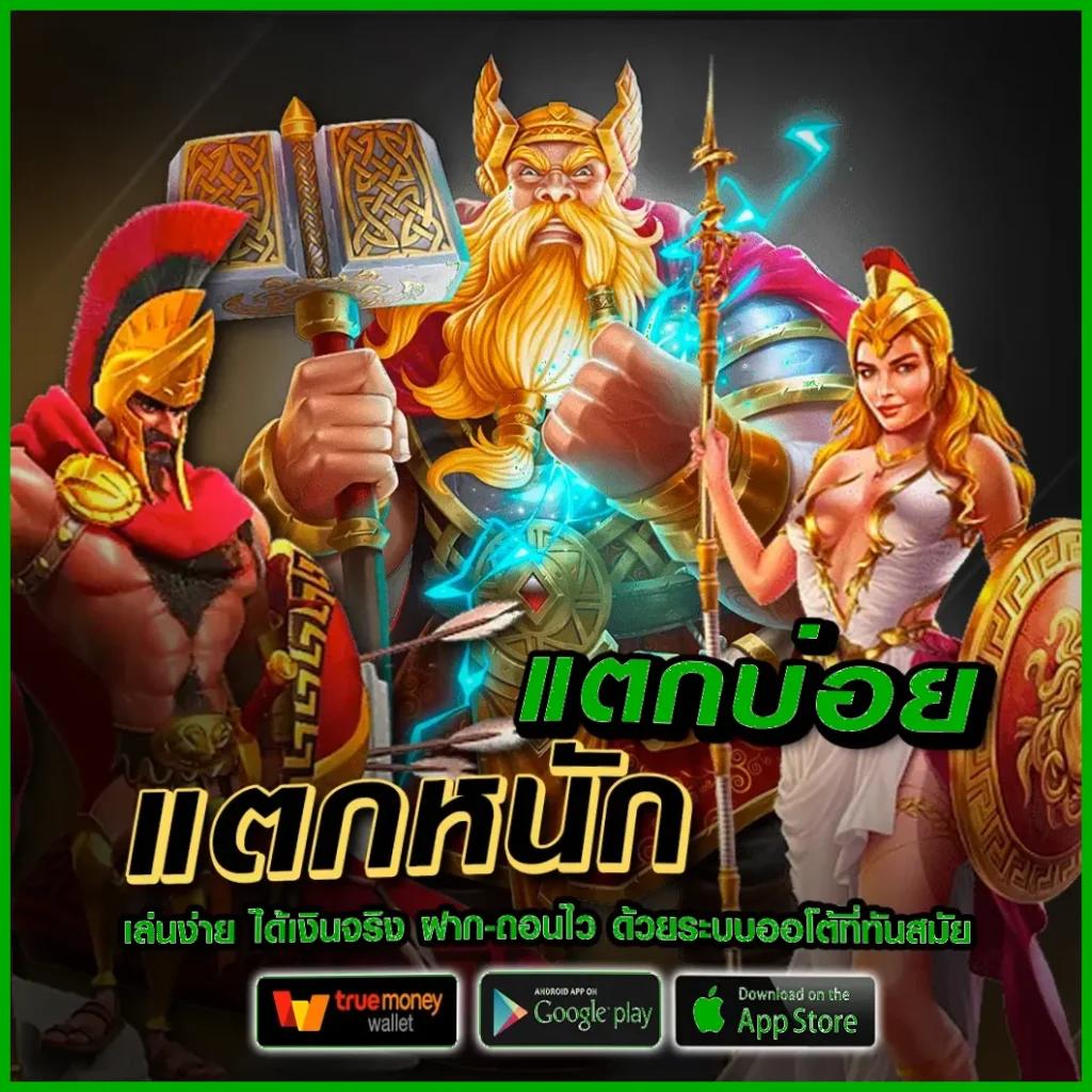 hubjoker888 คาสิโนชั้นนำ ลุ้นรางวัลใหญ่ ปี 2024