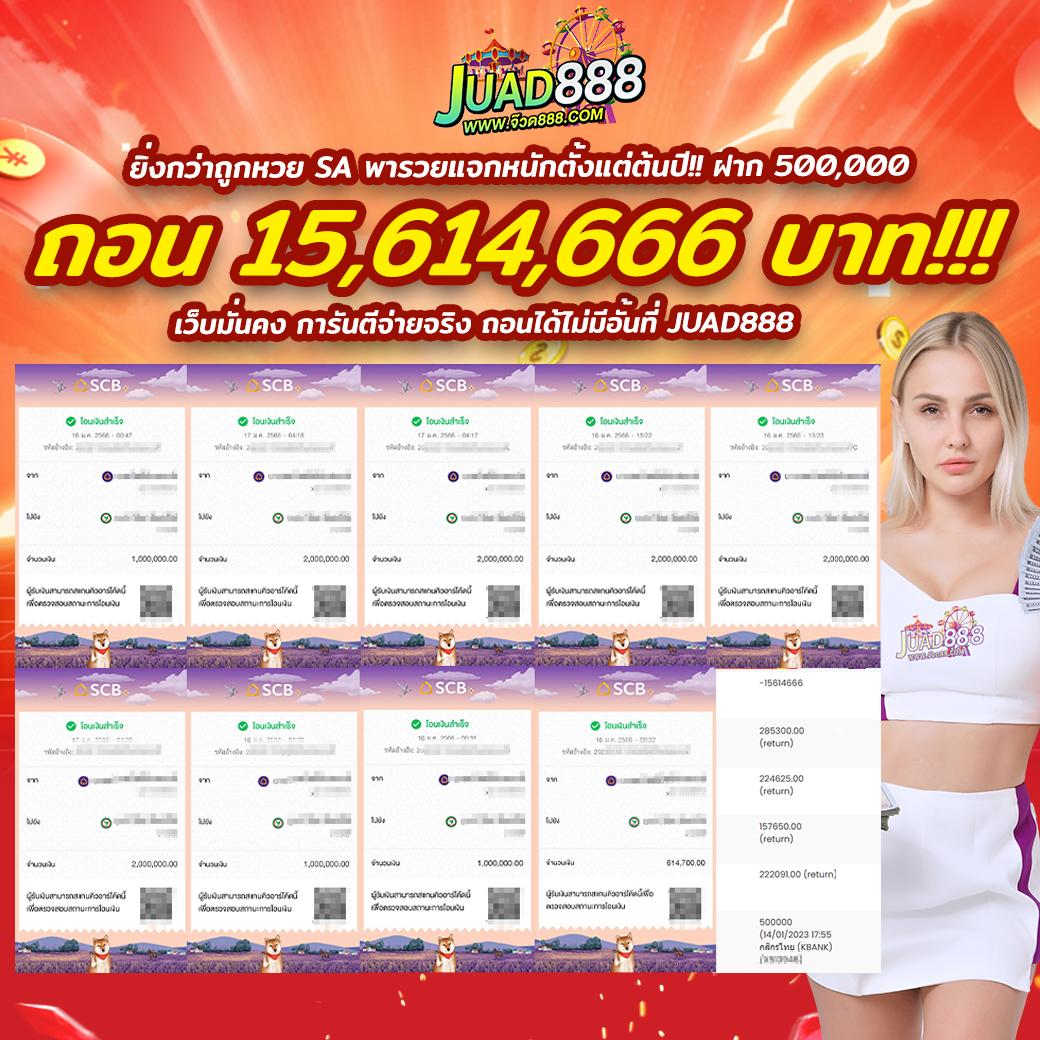 hungry888 เว็บคาสิโนออนไลน์ยอดนิยม ฝากถอนง่าย มั่นคง บริการรวดเร็ว