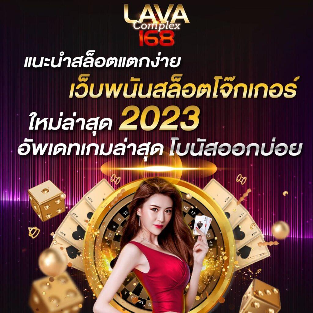 i888 เว็บคาสิโนออนไลน์ มาตรฐานสูง โปรโมชั่นแรงที่สุดในไทย