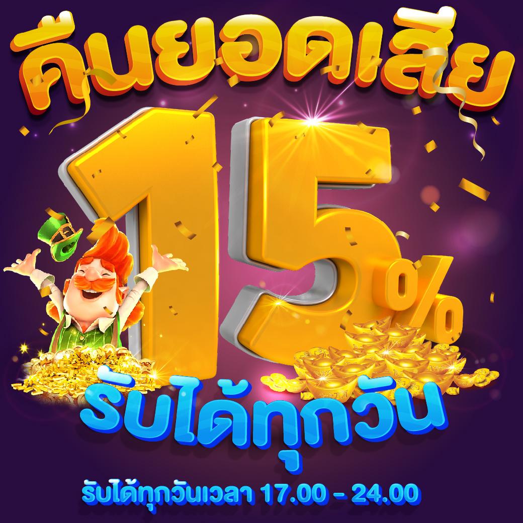 iconxfun คาสิโนออนไลน์ยอดนิยม ระบบทันสมัย สมัครง่ายได้โบนัสฟรี
