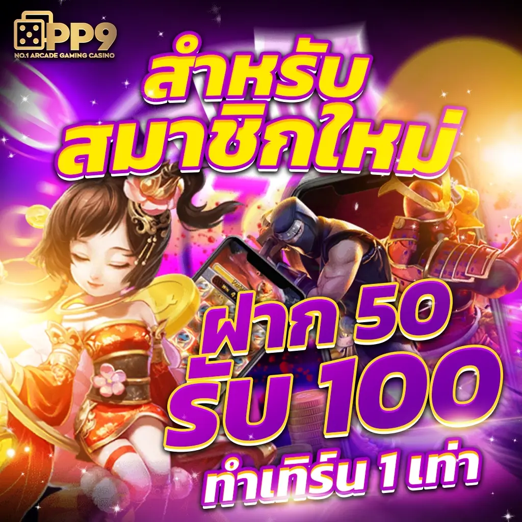 imba77 คาสิโนออนไลน์เว็บตรง รวมเกมยอดนิยม ล่าสุดในไทย