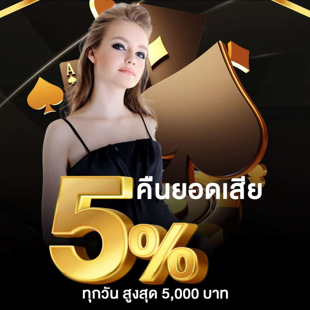 imba88 ทางเข้าเว็บพนันออนไลน์ ฝากถอนรวดเร็ว โปรโมชั่นสุดคุ้ม