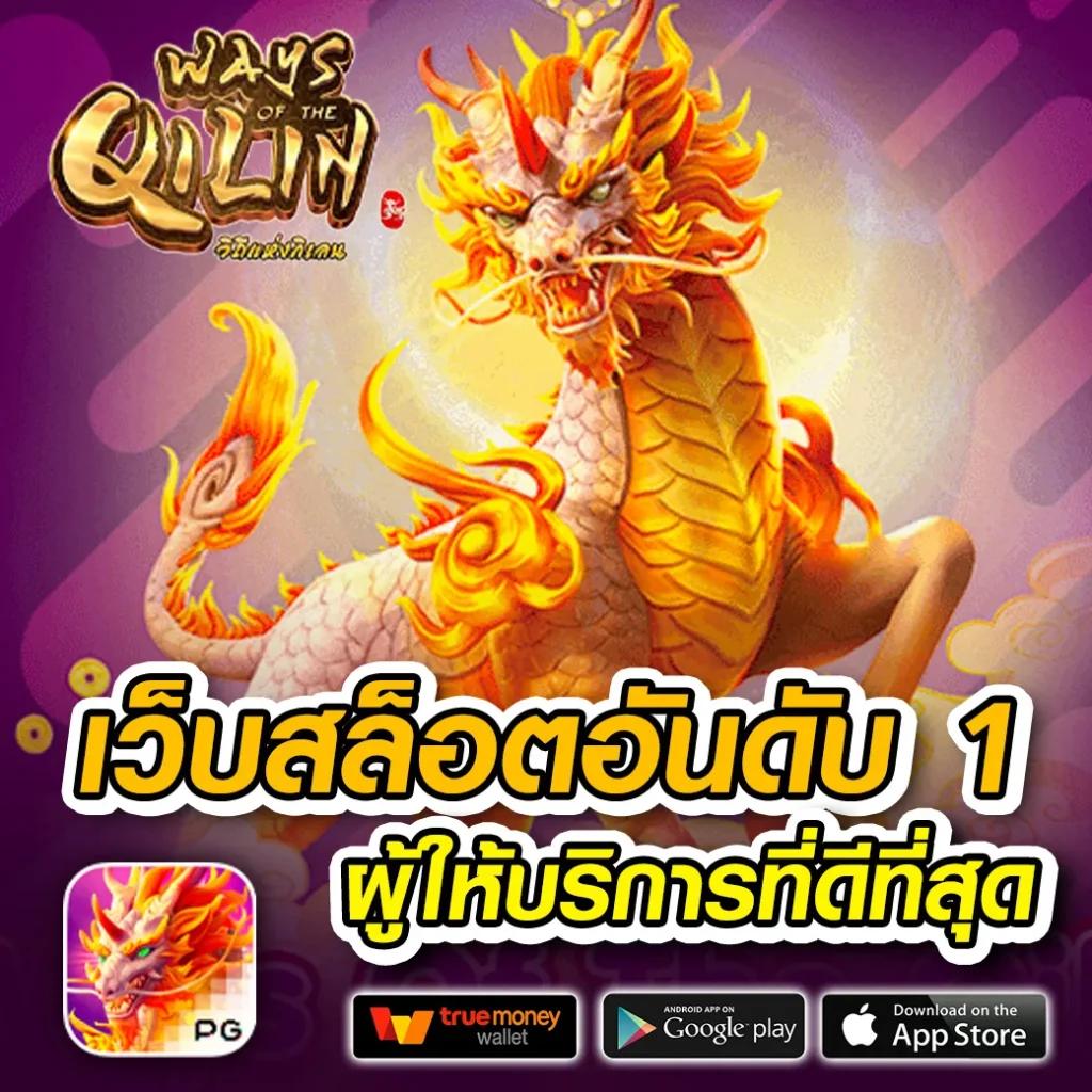 imiwin ศูนย์รวมความสนุกพร้อมโบนัสสุดคุ้มในไทย