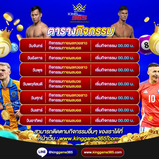ipro666 ระบบเดิมพันยอดฮิต มาแรงที่สุดในไทย 2024
