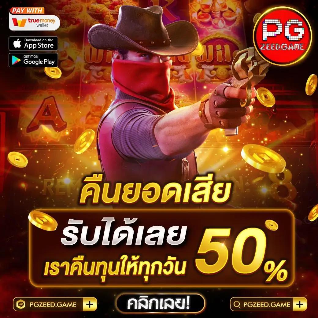 jackpot789 คาสิโนออนไลน์ยอดนิยม พร้อมเกมสุดฮิตล่าสุดในไทย