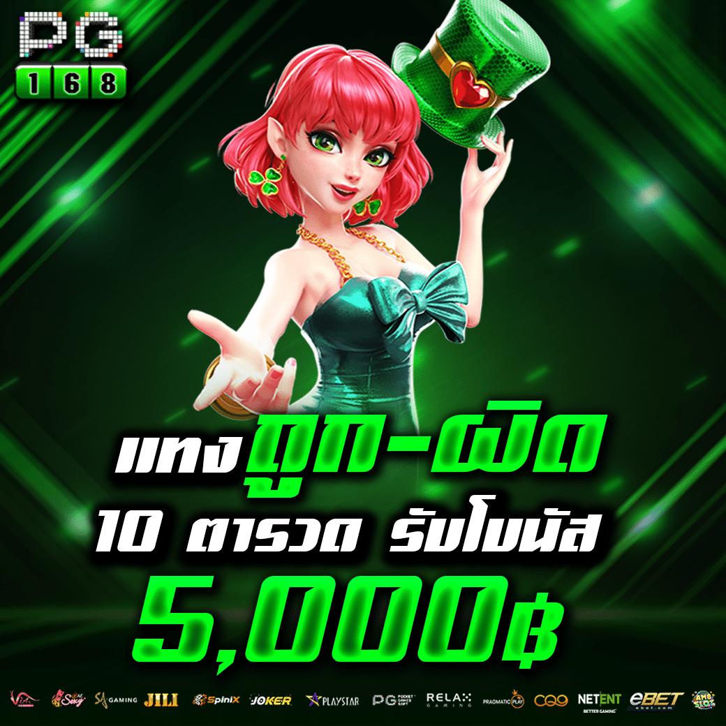 jaywii เว็บคาสิโนออนไลน์อันดับหนึ่งของไทย พร้อมโปรโมชั่นสุดคุ้ม