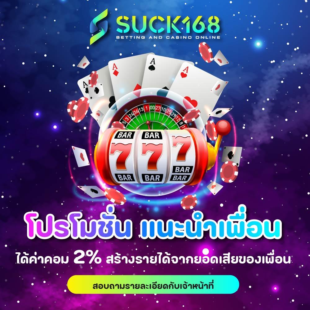 joker123 แบรนด์คาสิโนออนไลน์ปลอดภัย มั่นคง เว็บตรง แจกโปรโมชั่นสุดคุ้ม
